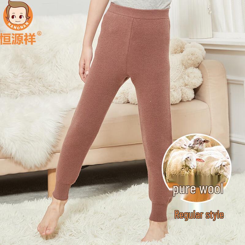 Hengyuanxiang Kids 100% Pure Wool Thermal Pants