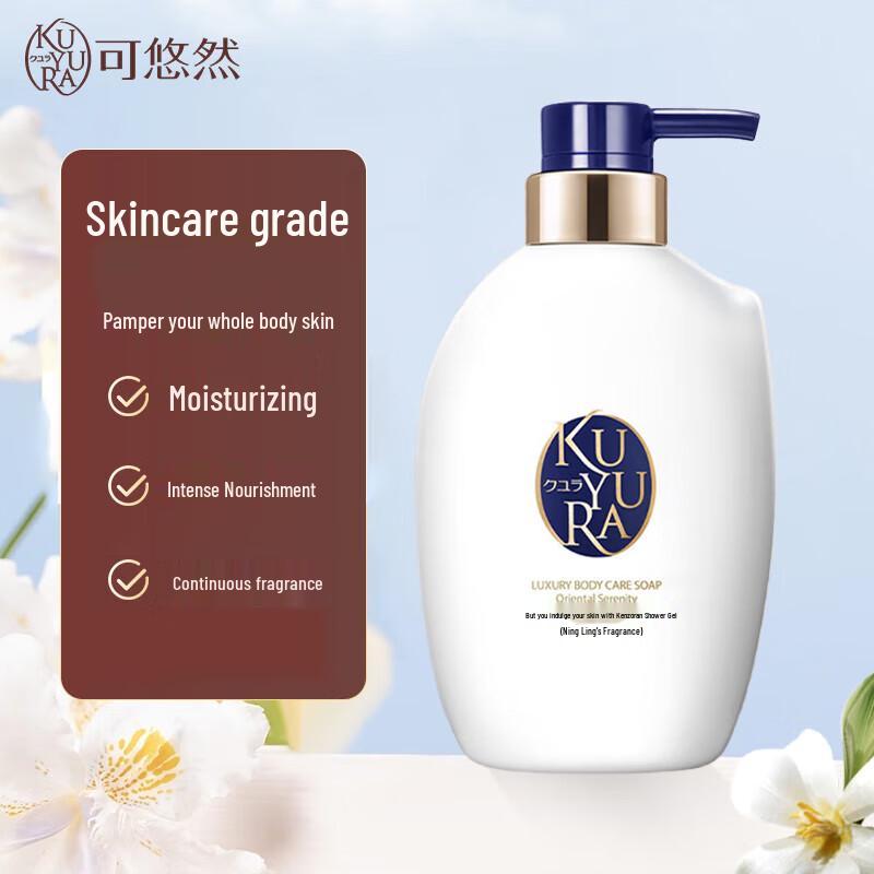 Koyoukan Beautiful Skin Body Wash
