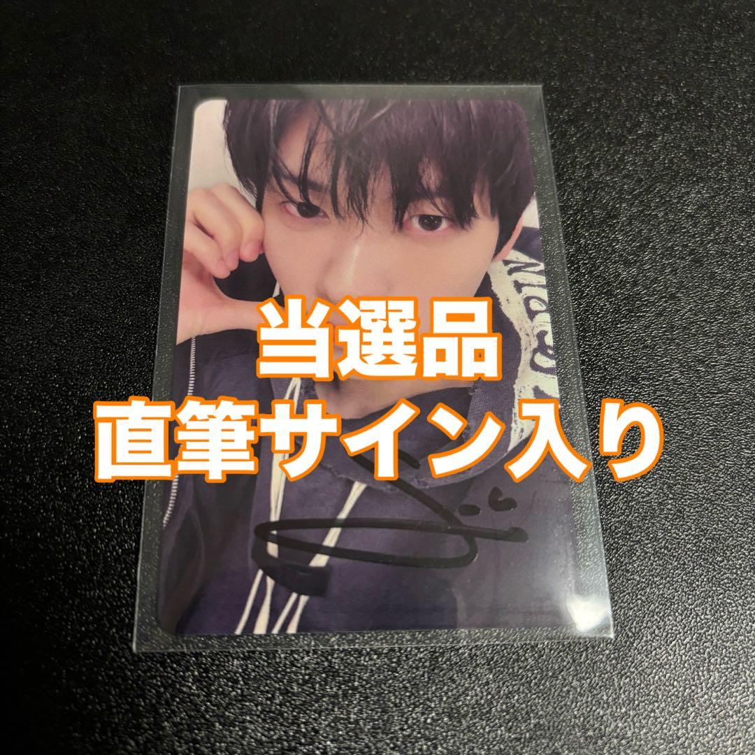 [USED] TXT Soobin 7TH YEAR Weverse Prize - Autographed Photocard
