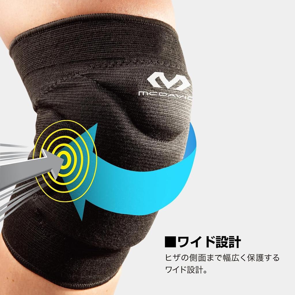 McDavid Flex Knee Pads MVJ M602 Black XL (2-Pack)