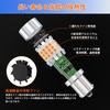 GOSMY S25 LED Turn Signal BAU15S Single Turn Signal 3030SMD for 12V Vehicle Inspection Cooling Fan of Bulbs, / PY21W, 150° Bulbs, Amber, 45-LED Bulbs,