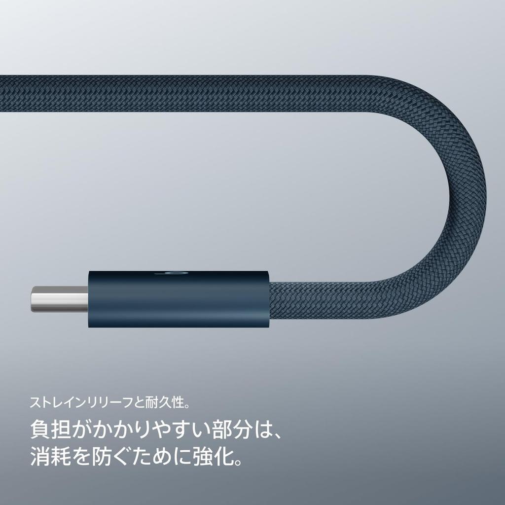 Beats 240W USB-C to USB-C Braided Charging Cable 3m High Speed Durable - Nitro Navy