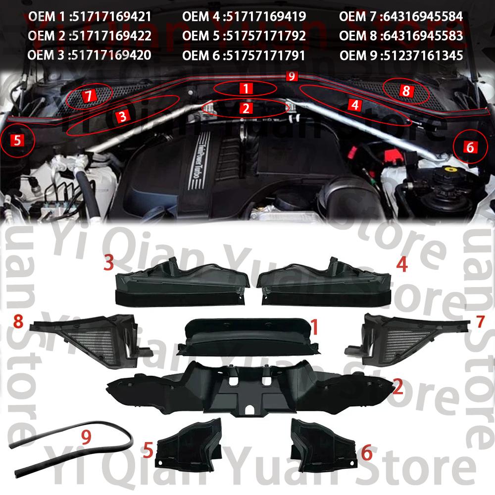 Pour BMW X5 6 2007-2014 E70 E71 Panneau de séparation Compartiment moteur Oem 51717169421 51757171792 51757171791 51237161345