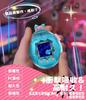 NEWZEROL Tamagotchi Paradise Protective Case Egg Catch Full Surround PC Shock Absorption Scratch Prevention Loss Prevention Blue Strap Included