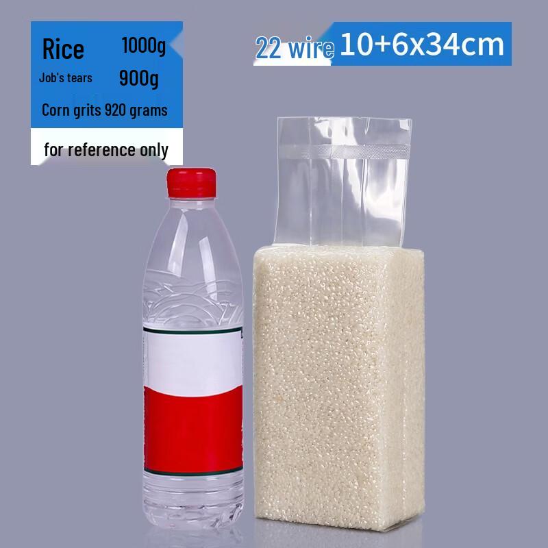 

Qianxing Vacuum Sealing Bags for Grains