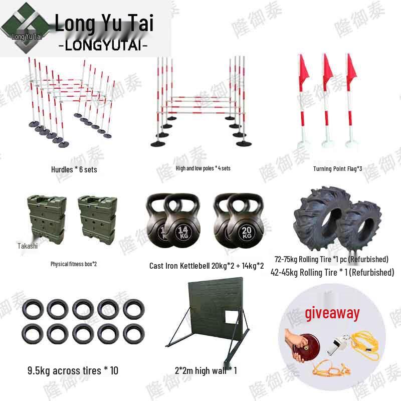 Long Yu Tai 400m Outdoor Obstacle Course Training Set
