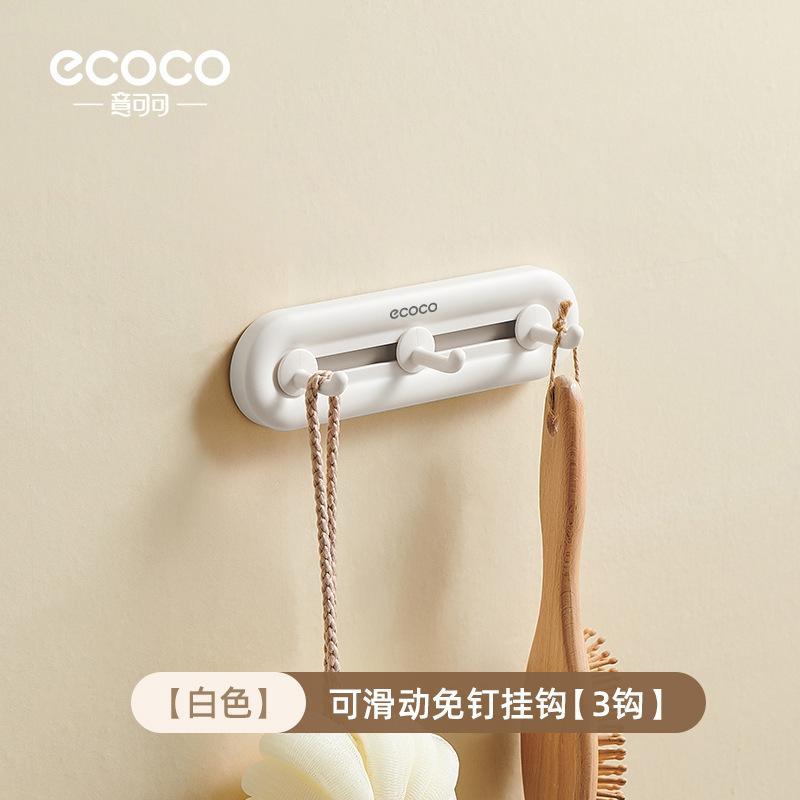 

Sliding No-Trace Hooks Strong Adhesive Living Room Bathroom Wall Hooks No-Drill Hooks Sticky Hooks Row 3Hook-Straight Hook-White
