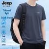 Tricou cu Mânecă Scurtă JEEP SPIRIT pentru Bărbați, Mătase de Gheață, Uscare Rapidă