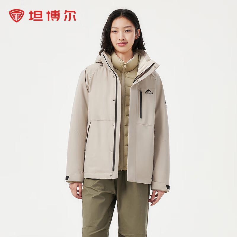 Tanboer Unisex Outdoor 3-in-1 Detachable Liner Down Jacket