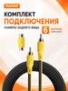 Car Rearview Camera Cable (RCA Video cable/AV Input)