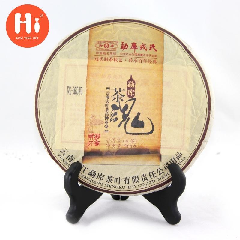 

Mengku Rongshi 2013 Шэн Пуэр Ча Хун 500 г Сырой чай Пуэр Дух Чайный торт
