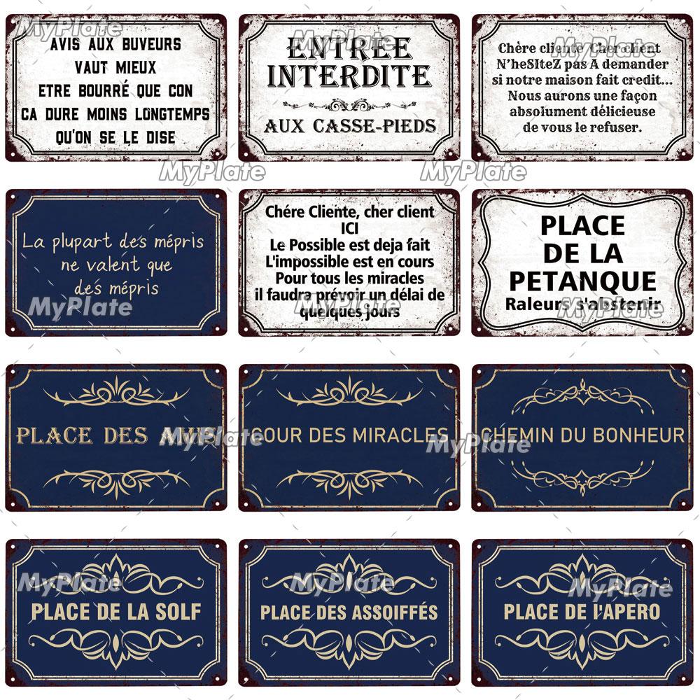 France Poster Vintage Plaque Tin Sign Metal Sign Wall Decor For Bar Plate Crafts Art Poster Custom