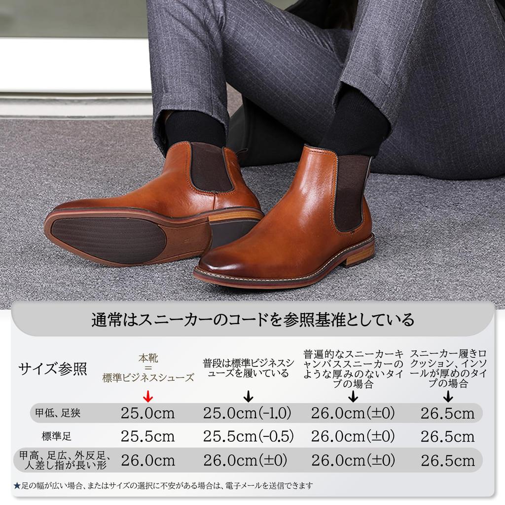 Business Chelsea Side Gore Chukka Leather Genuine Dress [Foxsense] Boots, Shoes, Boots, Business, Boots, Men's Boots, Shoes, Leather, Shoes, Formal,