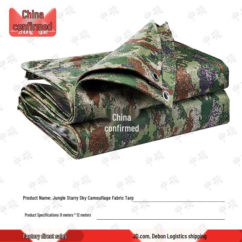 Zhong Que Jungle Star Camouflage Oxford Tarp