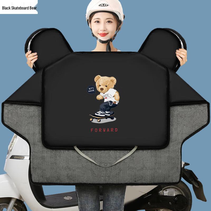 

Milin Winter Waterproof Motorcycle Leg Cover