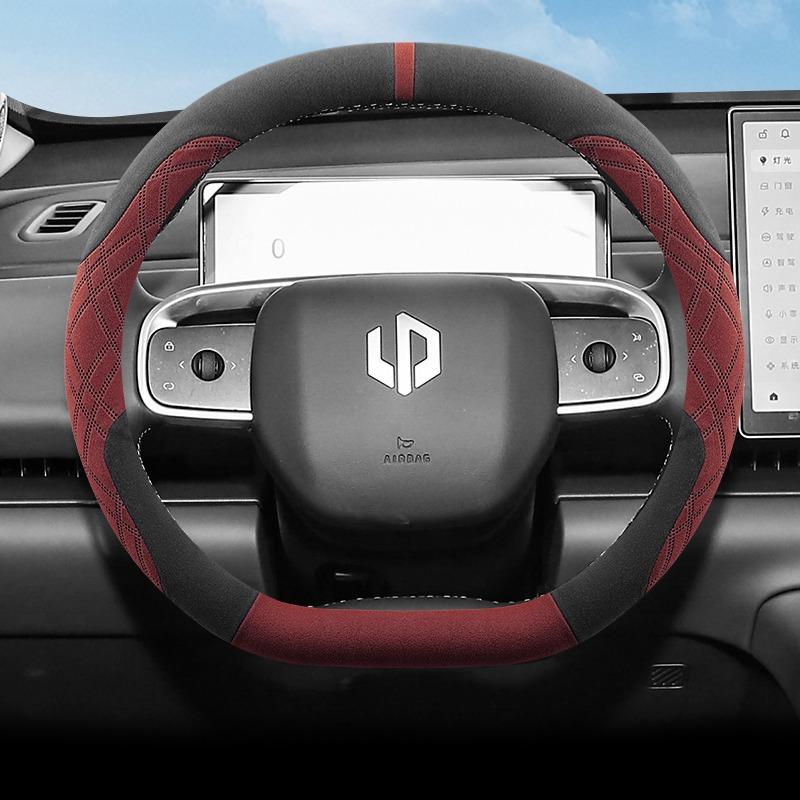 For Leapmotor T03 C10 C16 Car Steering Wheel Cover D Type Suede Ultra-thin Non-slip Breathable Handle Cover Interior Accessories