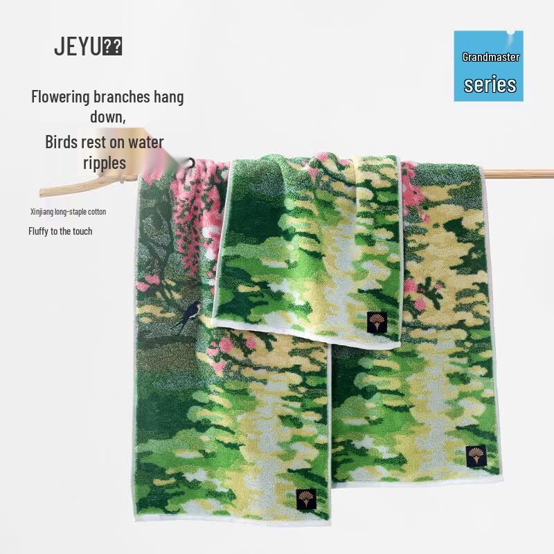 Jieyu Flowery Blue Wave Travel Towel
