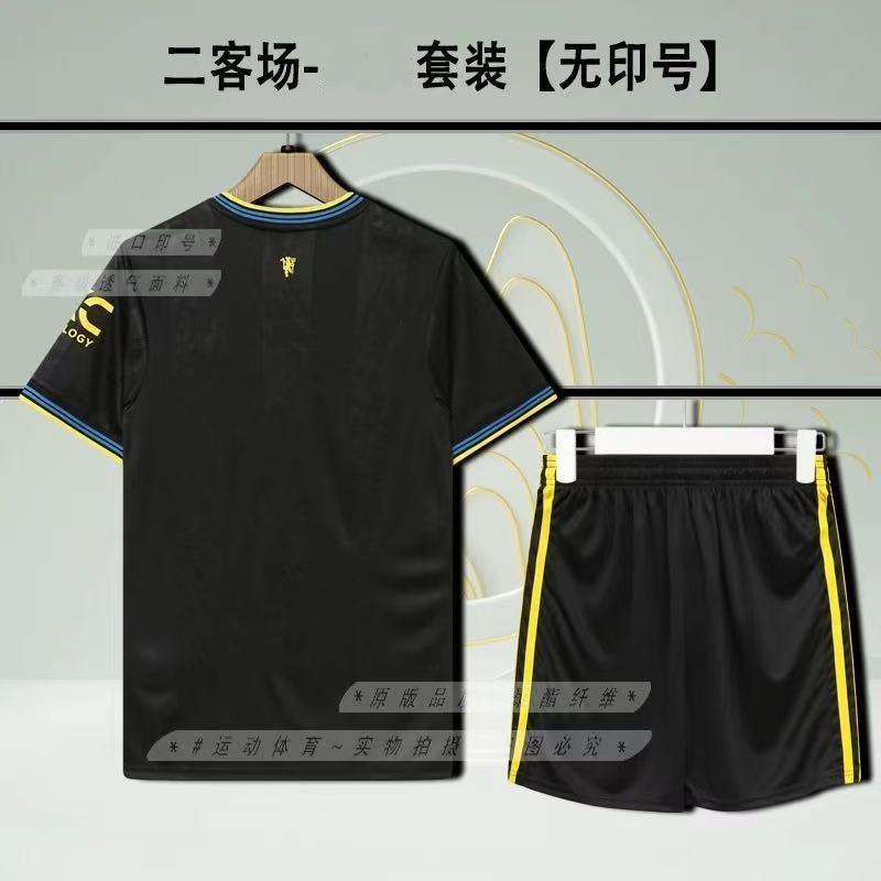 2526 Football jersey Children s set Adult set Ball jersey Mount B Fei jersey 16