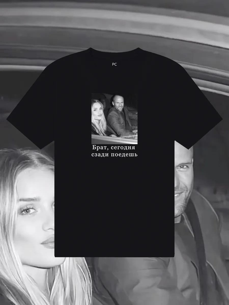 T-shirt with Jason Statham print S