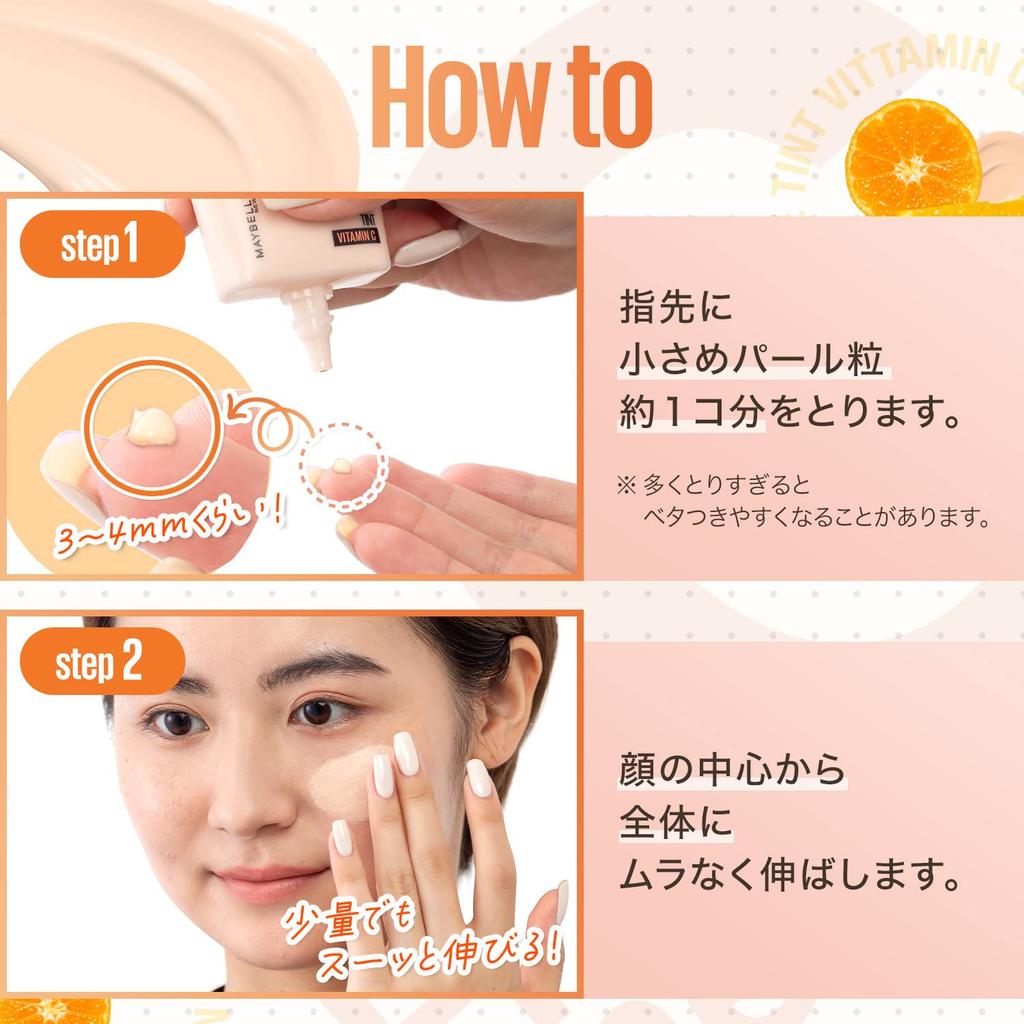 Maybelline Fit Me Fresh Tint 04