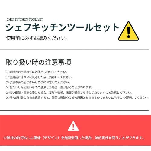 KZM Chef Kitchen Tool Set, Kitchen Utensils Set with Knife, Scissors, Ladle, Cutting Board, Rice Paddle, and Spatula, Perfect for Camping and Outdoors