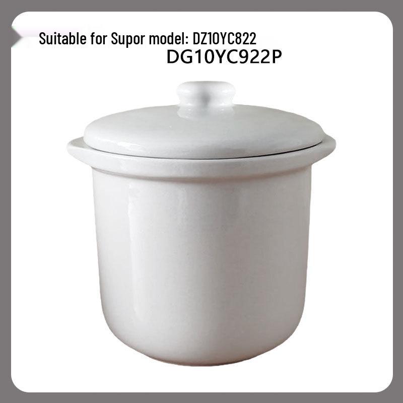 Supor Electric Stew Pot Ceramic Inner Lid - Single Purchase Accessory