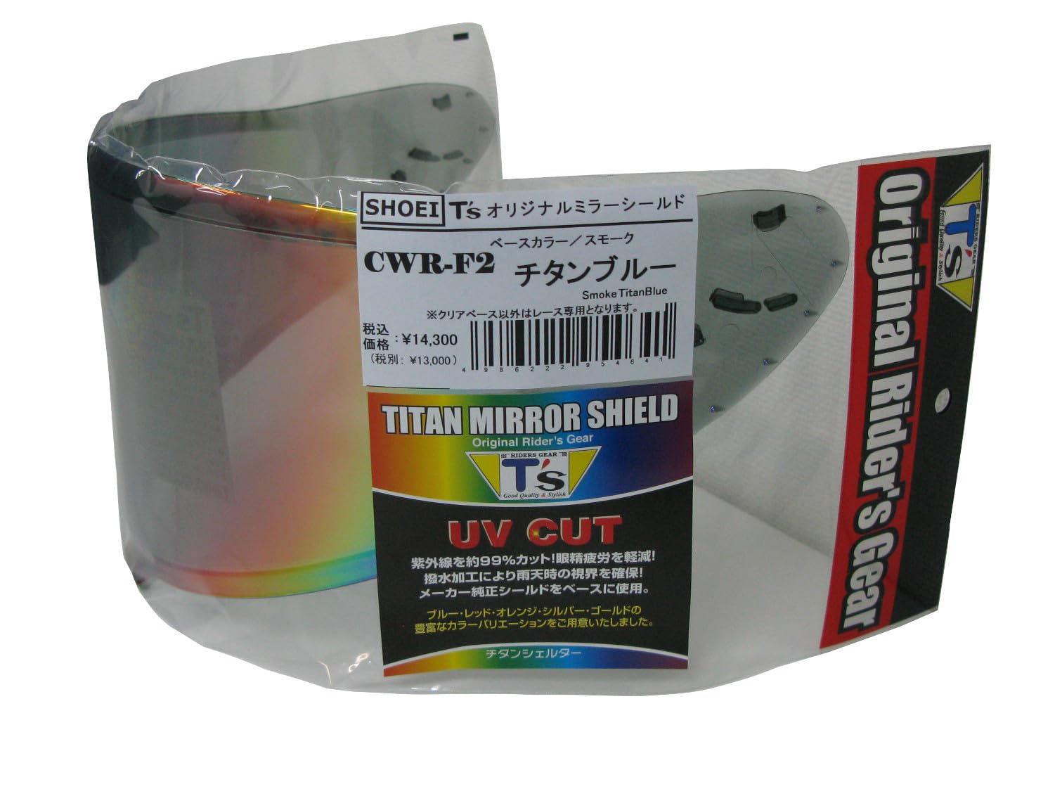 Зеркальный визор для SHOEI PINLOCK Титановый Сине-дымчатый [T s] CWR-F2 синий