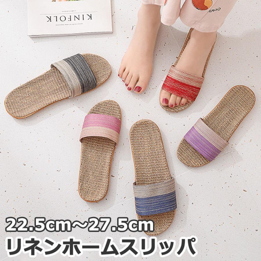 Slippers, washable, hemp, linen, room shoes, room slippers, indoor, balcony, garden, sandals, non-slip, non-stuffy, cool, open front, washable,