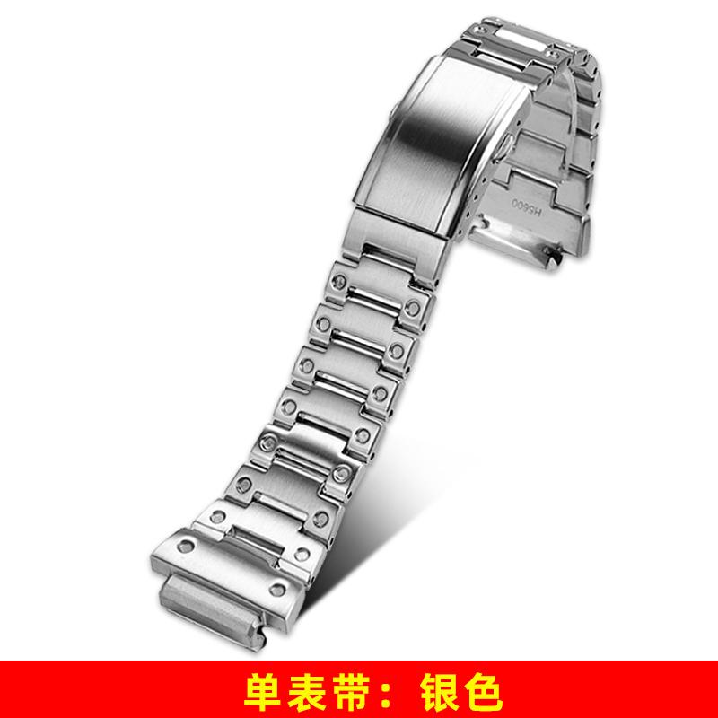 DW H5600 Edelstahl Gehäuse & Armband Mod-Kit Für Casio G-SHOCK DW-H5600 dw-h5600 Modifiziertes Metall Lünette Armband Set Zubehör Werkzeuge