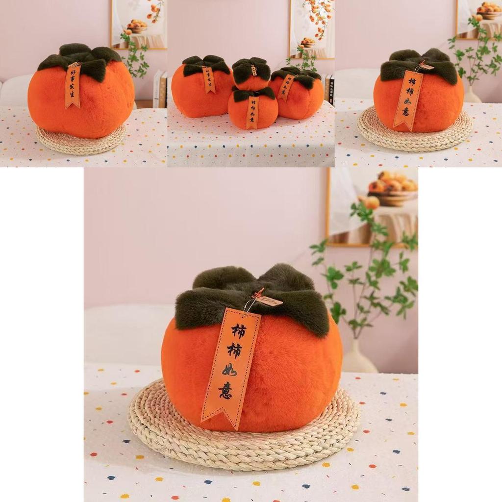 Creative Persimmon Plush Pillow Decorative Toy For Fun And Unique Home Decor