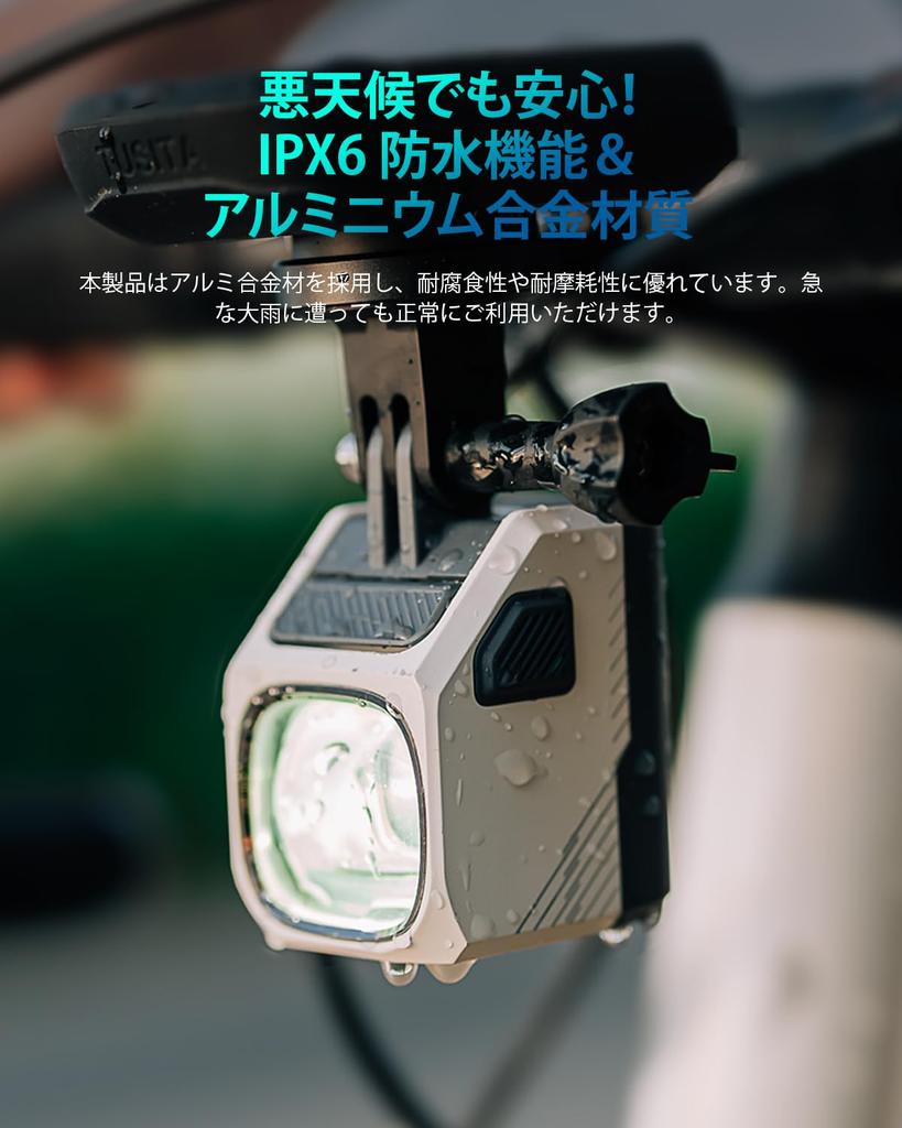 Magicshine EVO 1700 Bicycle Road Bike Bicycle 1700 High Low High IPX6 USB Perfect for and as a Perfect for Power Earthquake Disaster and