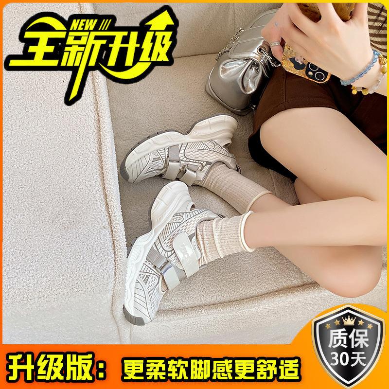 Sports sandals women's platform bag head Velcro single shoes breathable casual board shoes summer height increase German training dad shoes women