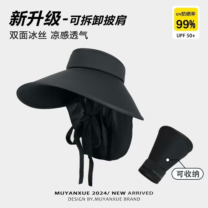 

Wrap-around large brim open-top sun hat for women, summer UV protection sun hat, full-face ice silk sunshade hat Adjustable
