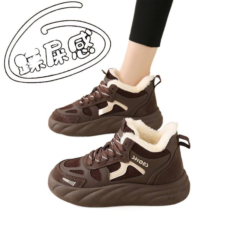 Harbin velvet thickened cotton shoes new winter high-top warm sports shoes snow boots