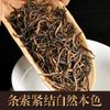 Golden Jun Mei Black Tea Speciální třída Wuyi Silná vůně Medová vůně