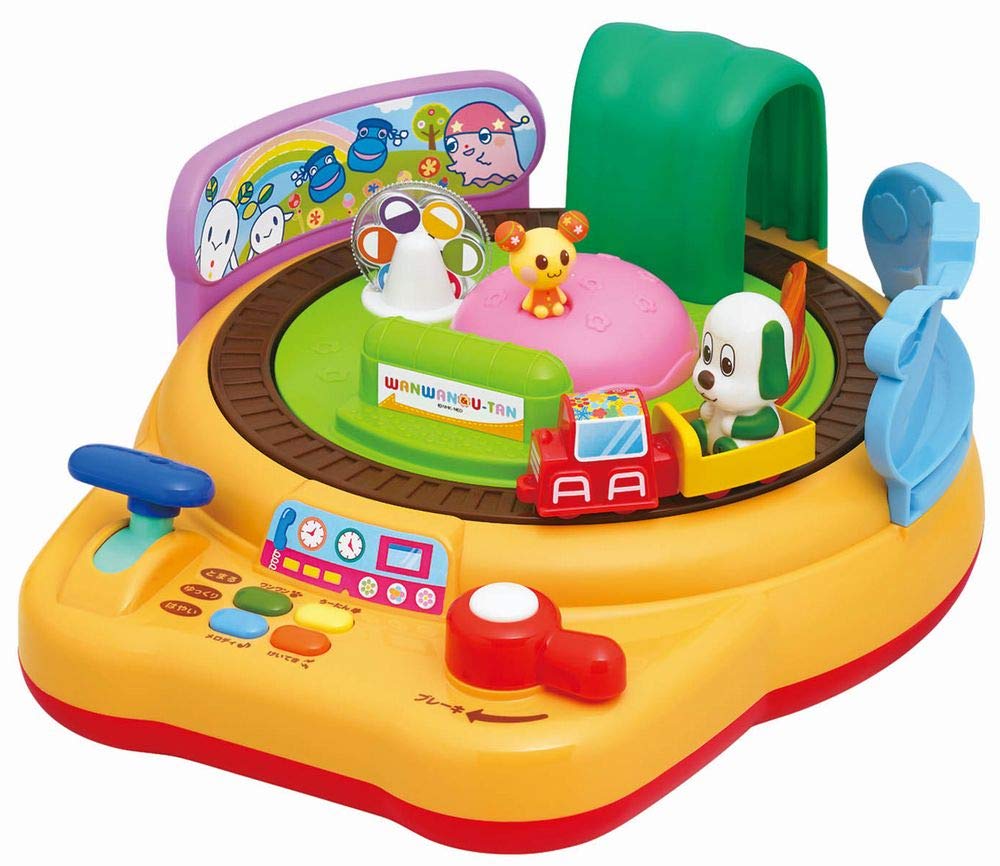 

Wanwan and Utan s Train Play