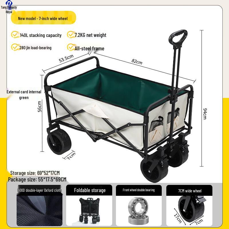 Datangyu Outdoor Folding Utility Cart