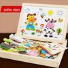 Magnetic Wooden Beads Puzzle Board: Early Education and Brain Teaser Toy for Kids