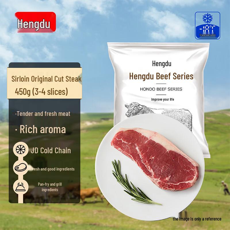 Hengdu Grain-Fed Original Cut Steak
