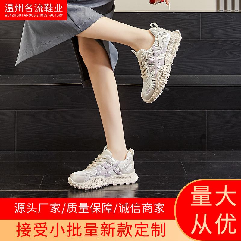 Customized Small Size 34 Large Size 41 Leather Dad Shoes Women 2025 Summer Retro Forrest Gump Shoes Casual Versatile Sports Shoes