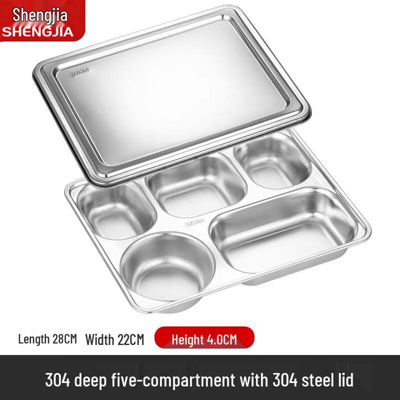 Shengjia 304 Stainless Steel Divided Food Tray