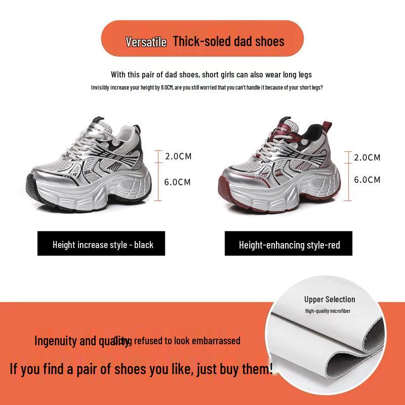 TW8162-5 Women's Thick-Soled Hidden Heel Dad Shoes - 2025 Autumn Fashion Sports Casual Sneakers