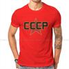 Russian USSR CCCP Creative TShirt for Men Over The Red Star  Round Neck Pure Cotton T Shirt Birthday Gifts Streetwear