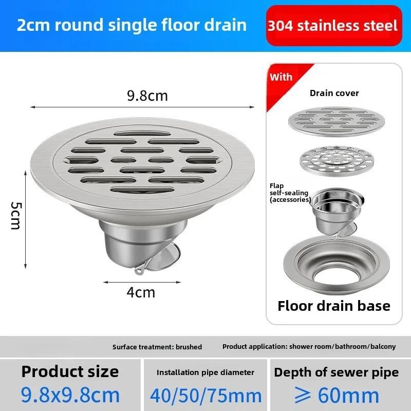 Scarico a pavimento tondo in acciaio inossidabile 304 per bagno, scarico a pavimento deodorante 9,8 cm per ristrutturazione case vecchie, scarico a pavimento per lavatrice