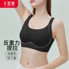 Traceless liquid foundation underwear women's full cup large chest small invisible non transparent breast bra