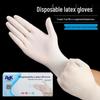 Anbikang 0772 Disposable Latex Gloves, 100 Count