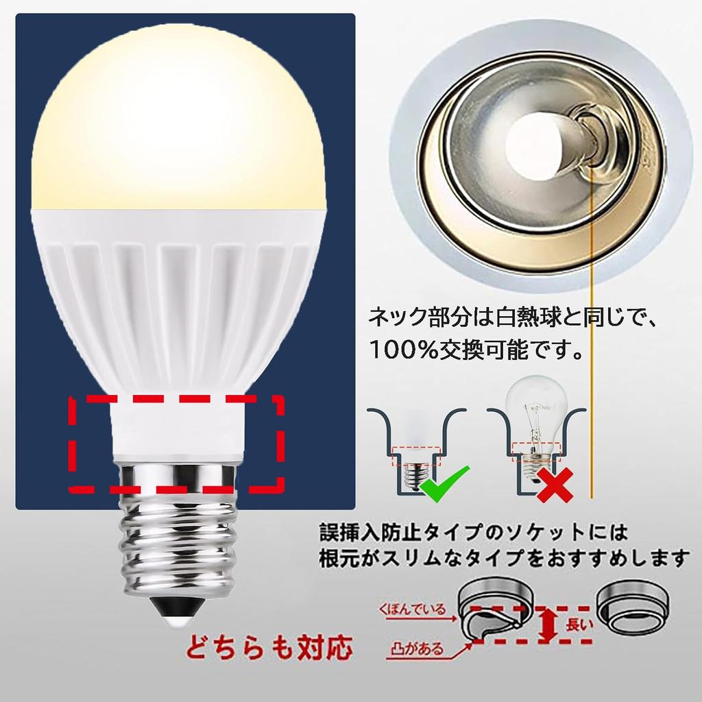 E17 Light Sensor LED Night Light Bulb, 60W Equivalent, Warm White, Compact, 760lm, Automatic OnOff In Dark and Bright (No Human Detection), 35mm
