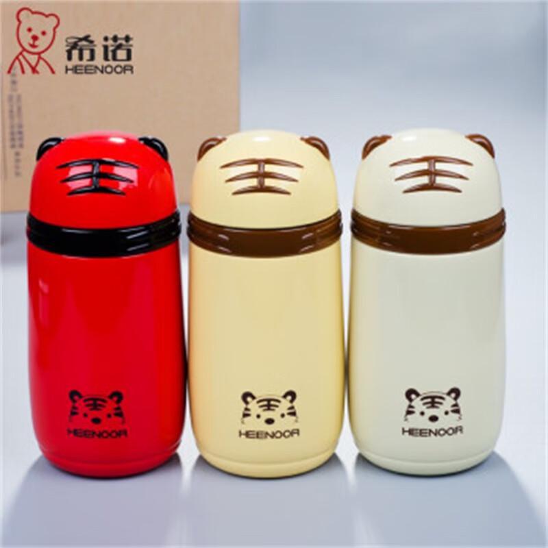 Heenoor Kids Portable Insulated Water Bottle XN-5733