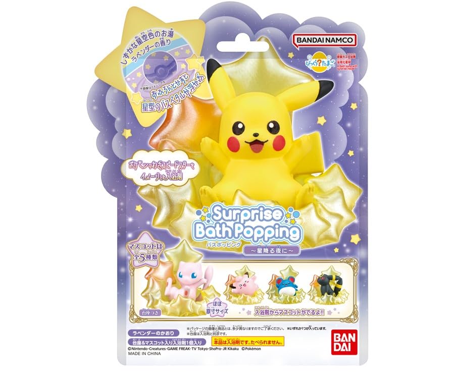 BANDAI Bikkura Tamago Bath Popping Pokemon - On Starry Night Suitable ages 3 up.