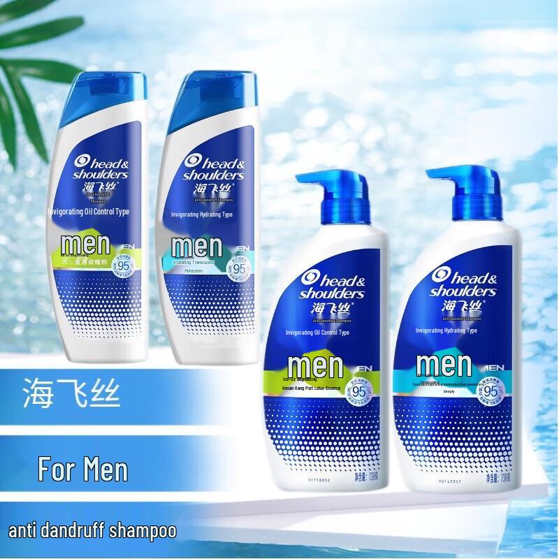 Head & Shoulders Men's Anti-Dandruff Oil Control Shampoo